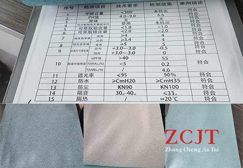 装修材质、棉麻